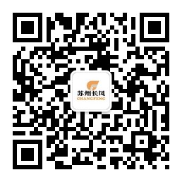 蘇州長風(fēng)新網(wǎng)站及微網(wǎng)站，同步上線啦！